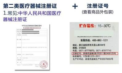 2020年淘寶開店必備資質(zhì) 出版物、食品、醫(yī)療器械及醫(yī)護人員防護用品詳解