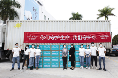 愛心接力與復蘇信號 恒隆地產、人頭馬君度、穩健醫療&全棉時代等企業馳援抗疫，宜家恢復營業引領生活回歸