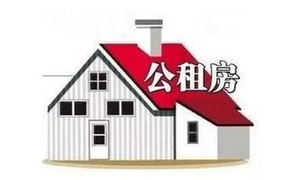 順義人快看！公租房最強(qiáng)申請(qǐng)攻略在這里
