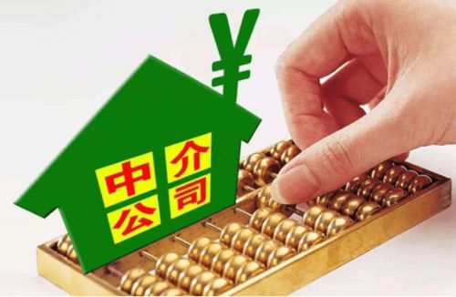房產(chǎn)中介將退出歷史舞臺(tái)？明年起租房市場(chǎng)迎新變革