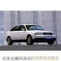 石家莊汽車(chē)租賃指南 如何選擇與推薦優(yōu)質(zhì)公司