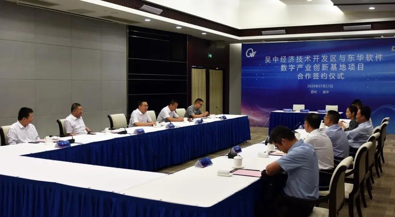 蘇州迎來“金鳳凰” 總投資30億元，吳中區攜手“軟件巨頭”開啟智能新時代